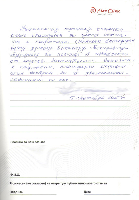 чеб-упг-18.09.2015-9 чеб-упг-18.09.2015-9