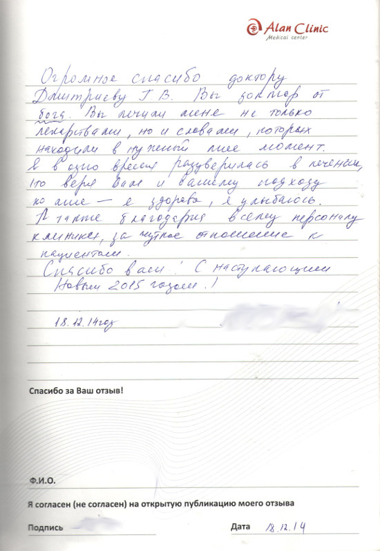 чеб-упг-2701215-5 чеб-упг-2701215-5