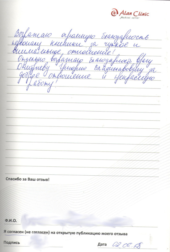 чеб-упг-11.06.2015-8 чеб-упг-11.06.2015-8