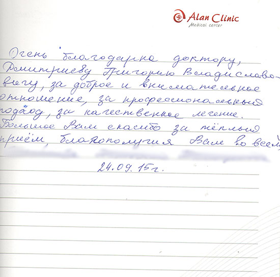 из книги - 24.09.2015 (чеб-упг) из книги - 24.09.2015 (чеб-упг)