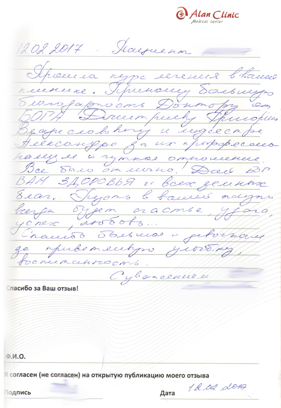 Чеб про 12.02.2017 Чеб про 12.02.2017
