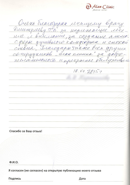 из книги 10.12.2015 (чеб) из книги 10.12.2015 (чеб)