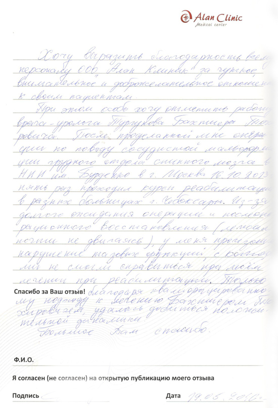 чеб-19.05.2016 чеб-19.05.2016