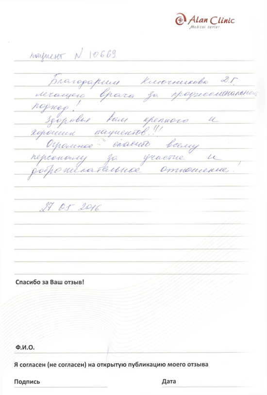 чеб-27.05.2016 чеб-27.05.2016