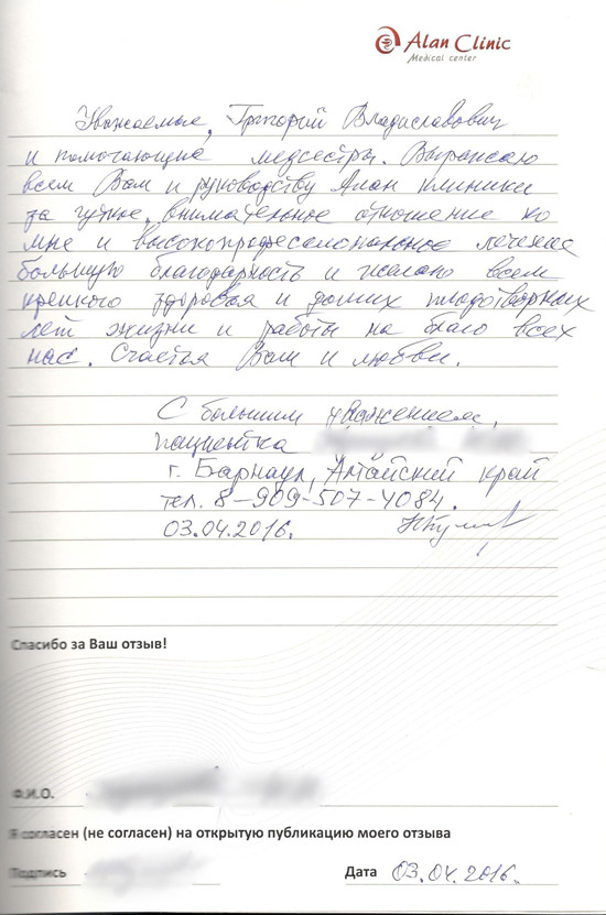 чеб-03.04.2016 чеб-03.04.2016