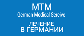 МТМ