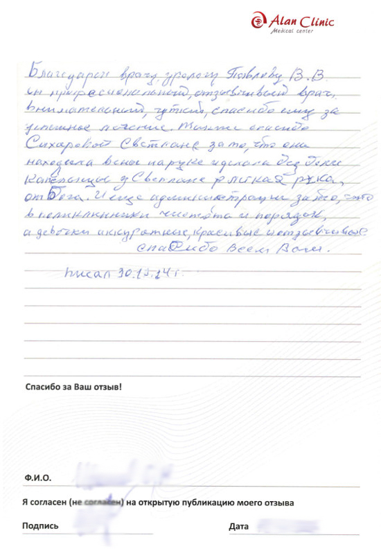 чеб-упг-2701215-1-1 чеб-упг-2701215-1-1