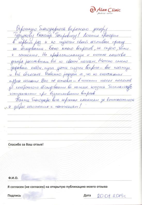 чеб-упг-18.09.2015-12 чеб-упг-18.09.2015-12
