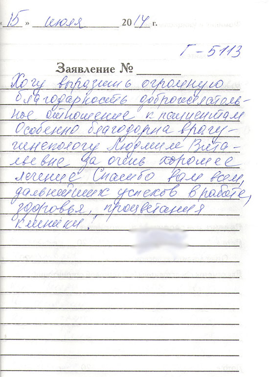 ч-г-15.07 ч-г-15.07