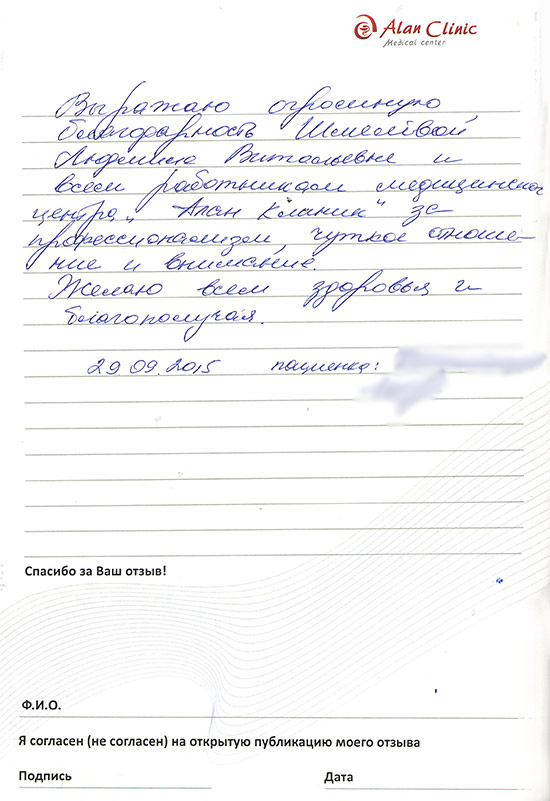 из книги 29.09.2015 (чеб-упг) из книги 29.09.2015 (чеб-упг)