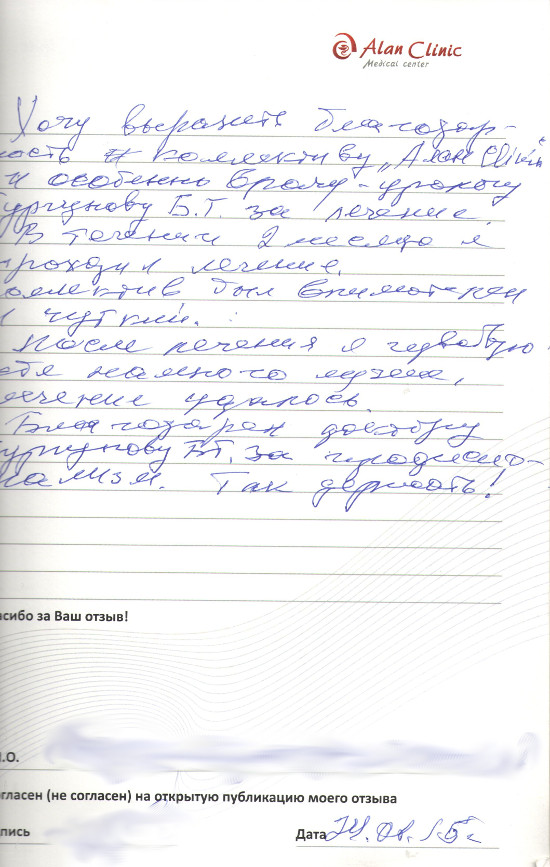 чеб-упг-10.08.2015-2 чеб-упг-10.08.2015-2