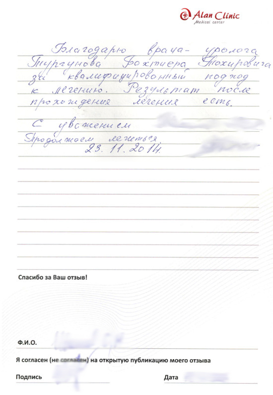 чеб-упг-2701215-4 чеб-упг-2701215-4