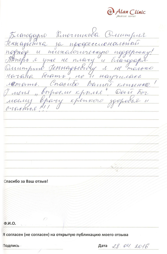 чеб-28.04.2016 чеб-28.04.2016