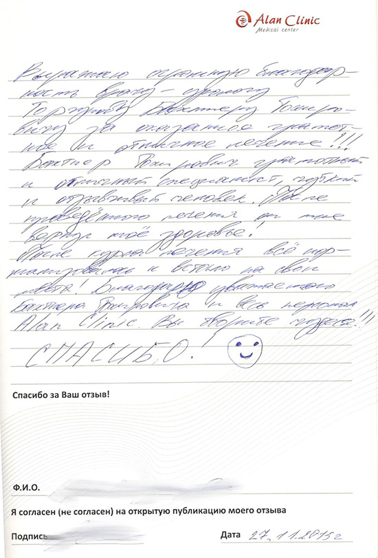чеб 27.11.2015 чеб 27.11.2015