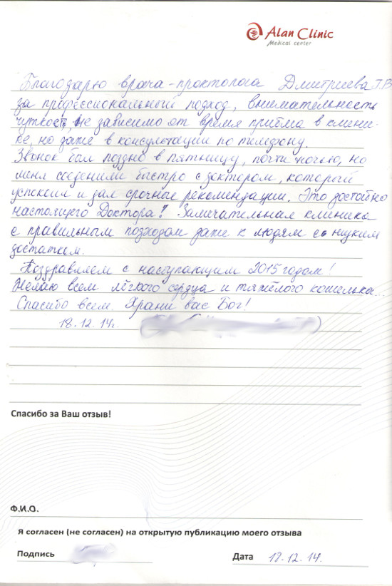 чеб-упг-2701215-6 чеб-упг-2701215-6