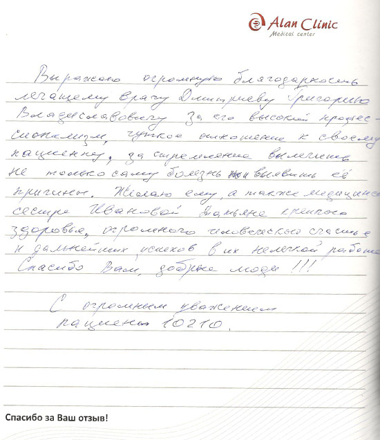 чеб-16.04.2016 чеб-16.04.2016