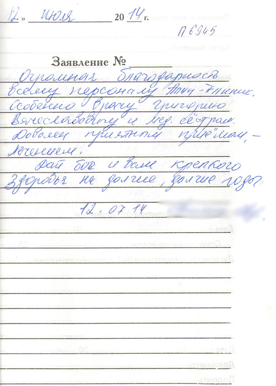 ч-п-12.07 ч-п-12.07