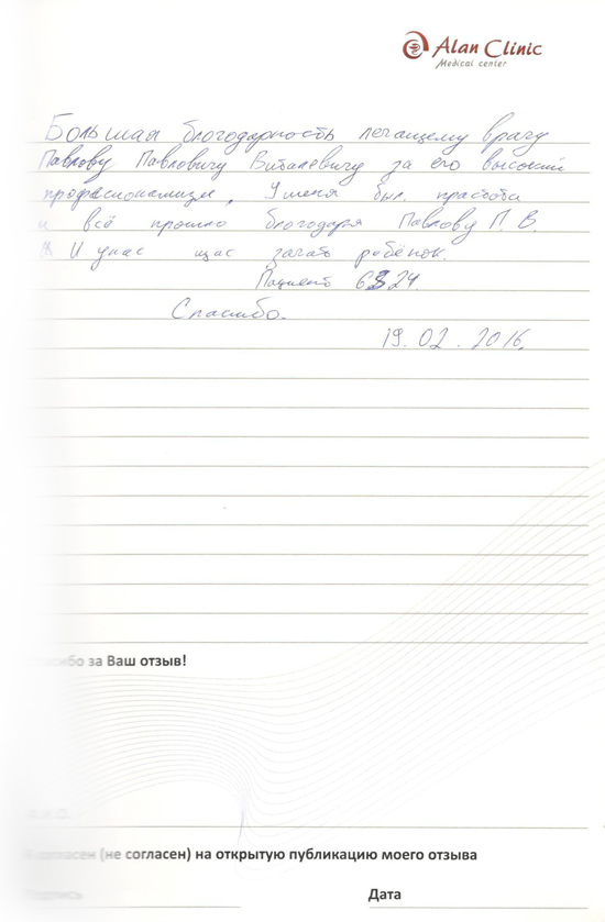 чеб-19.02.2016-1 чеб-19.02.2016-1