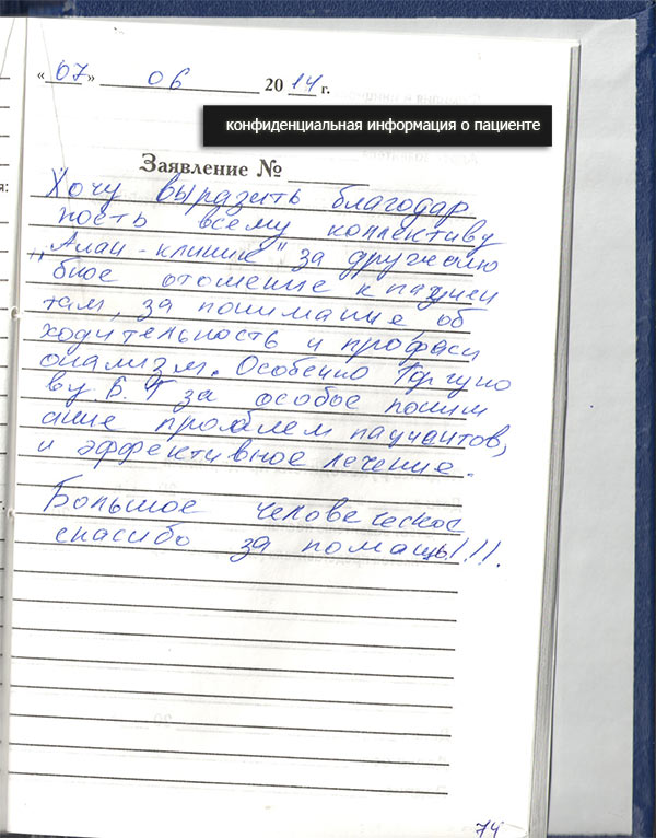 У 5688 У 5688