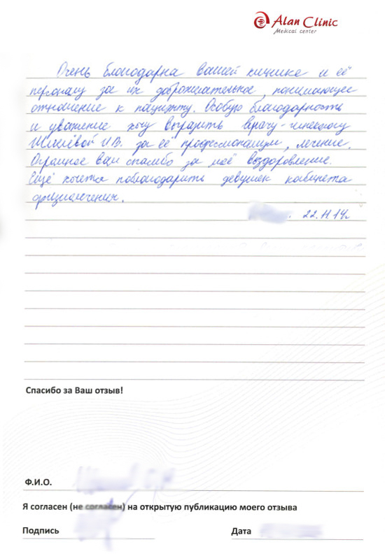 чеб-упг-2701215-3 чеб-упг-2701215-3