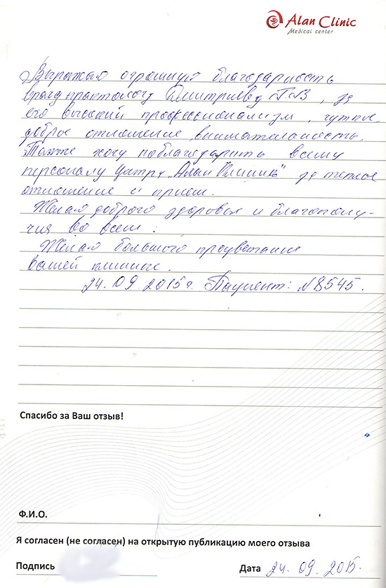 из книги 24.09.2015 (чеб-упг) из книги 24.09.2015 (чеб-упг)