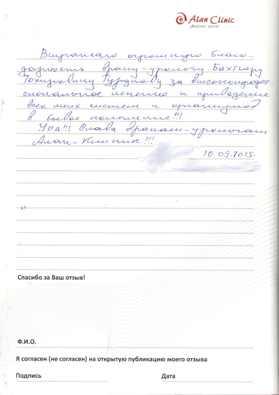 чеб-упг-18.09.2015-6 чеб-упг-18.09.2015-6
