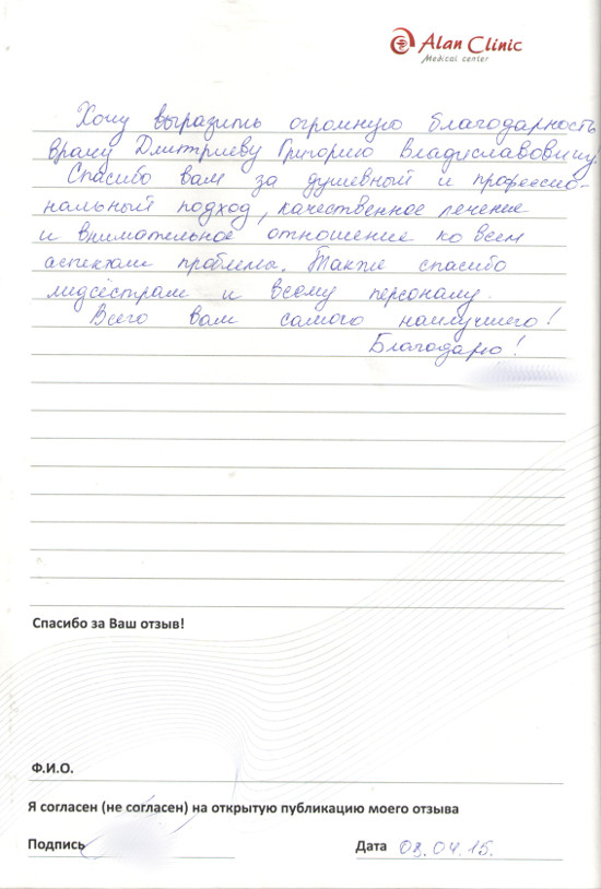 чеб-упг-29.04.2015-2 чеб-упг-29.04.2015-2