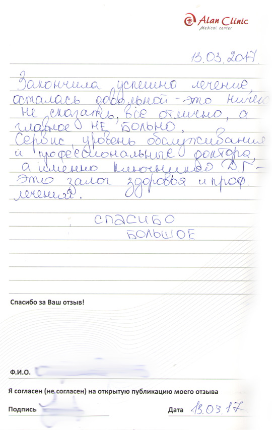 Чеб про 13.03.2017 Чеб про 13.03.2017