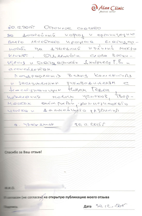 чеб 30.12.2015 про (2) чеб 30.12.2015 про (2)