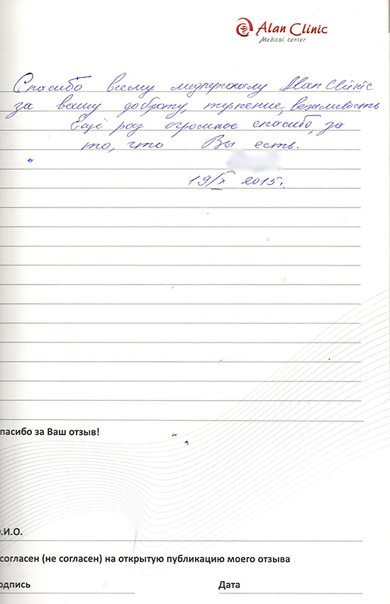 из книги - 19.10.2015 (чеб-упг) из книги - 19.10.2015 (чеб-упг)
