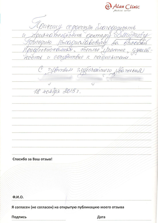 чеб 18.11.2015 (1) чеб 18.11.2015 (1)