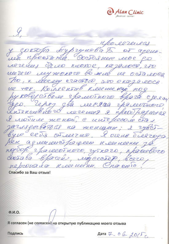 чеб-упг-11.06.2015-11 чеб-упг-11.06.2015-11