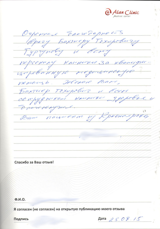 чеб-упг-18.09.2015-2 чеб-упг-18.09.2015-2