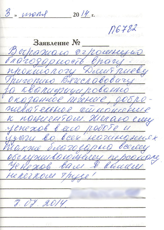 ч-п-03.07 ч-п-03.07