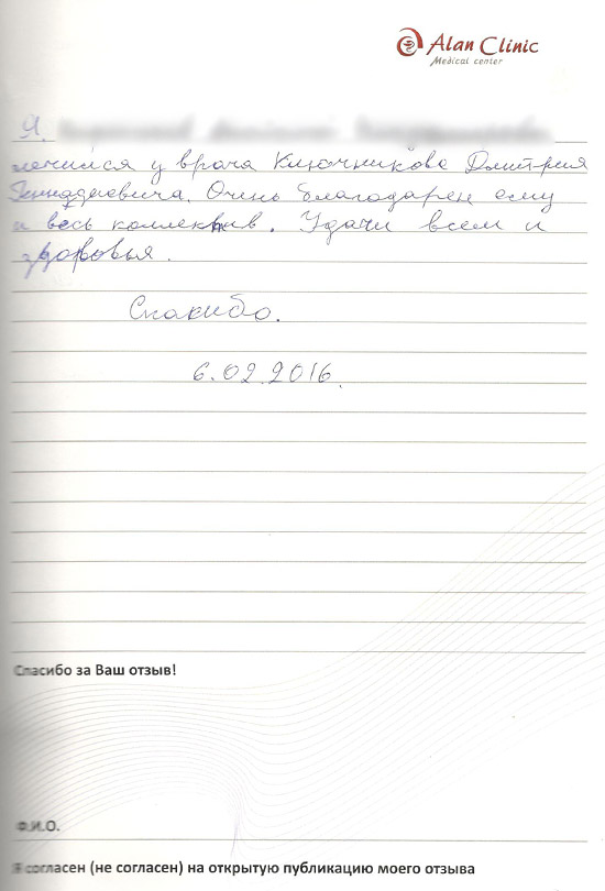 чеб-06.02.2016 чеб-06.02.2016