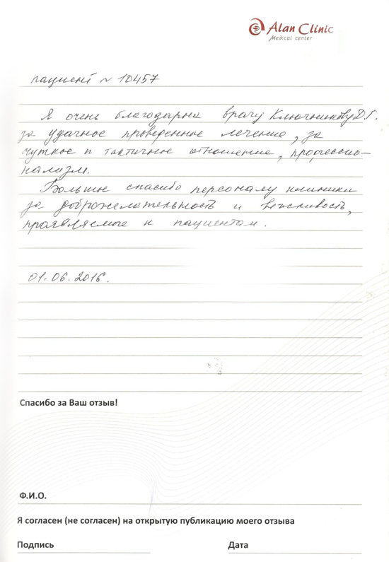чеб-про-01.06.2016 чеб-про-01.06.2016