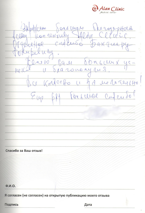 чеб-упг-11.06.2015-10 чеб-упг-11.06.2015-10