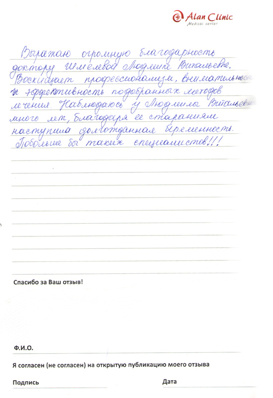 чеб гин 03.11.2016 чеб гин 03.11.2016