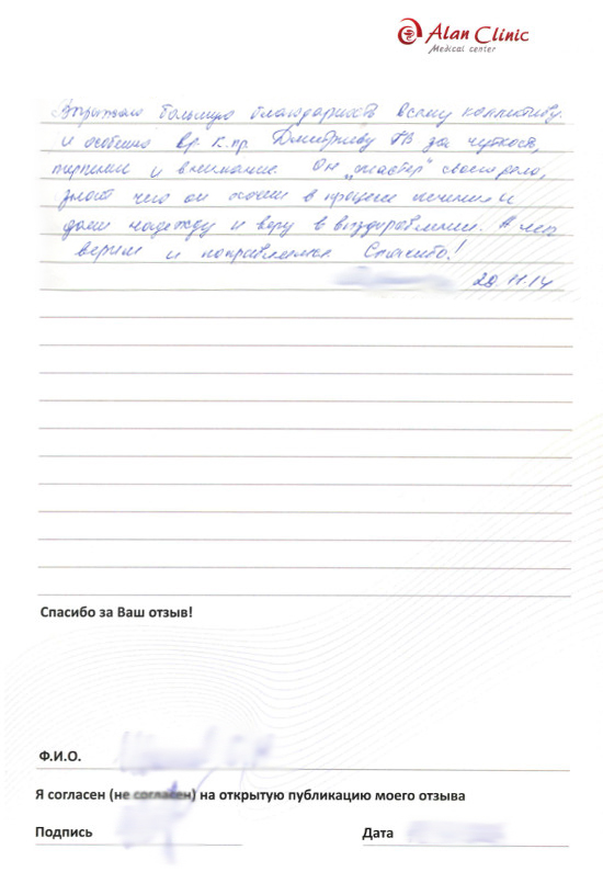 чеб-упг-2701215-3-3 чеб-упг-2701215-3-3