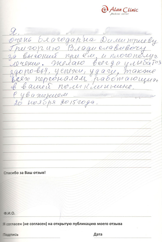 чеб 20.11.2015 (1) чеб 20.11.2015 (1)