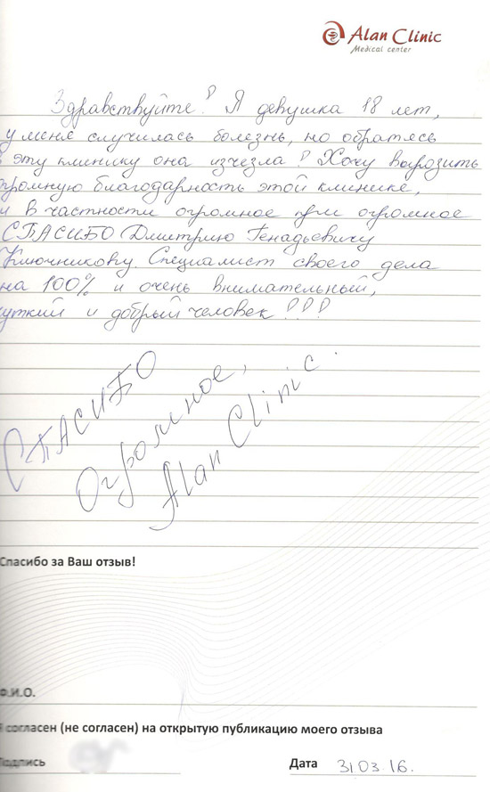 чеб-31.03.2016 чеб-31.03.2016