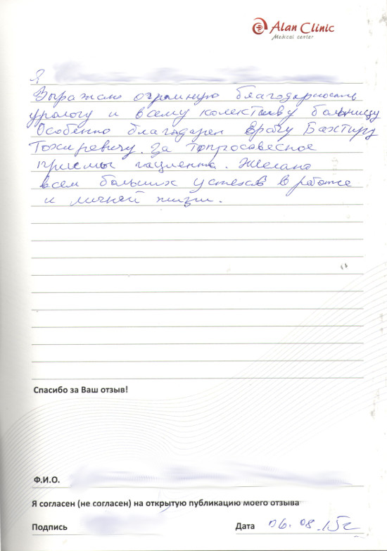 чеб-упг-18.09.2015-5 чеб-упг-18.09.2015-5