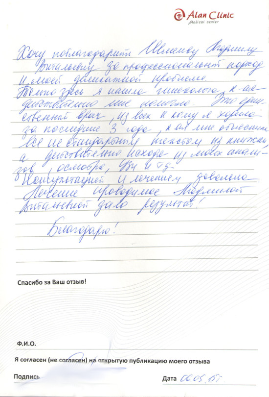 чеб-упг-11.06.2015-1 чеб-упг-11.06.2015-1