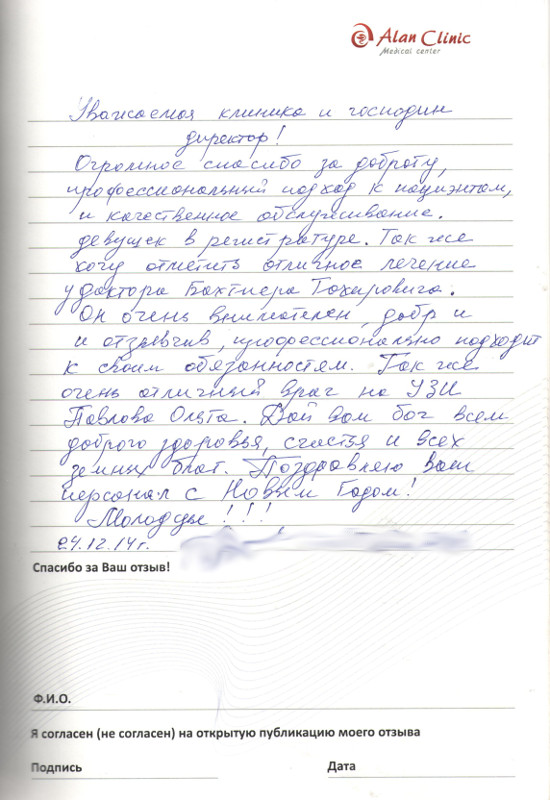 чеб-упг-2701215-7 чеб-упг-2701215-7